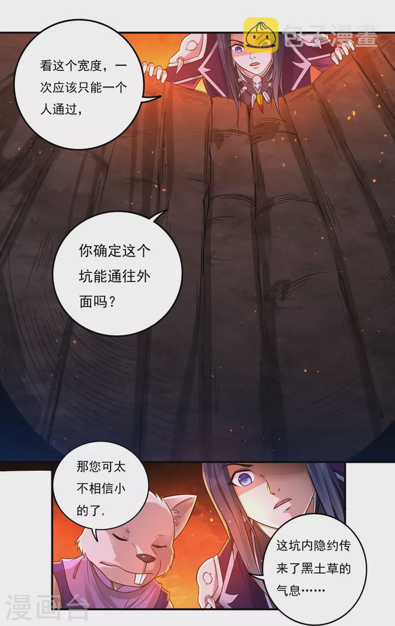 第145话 出口15