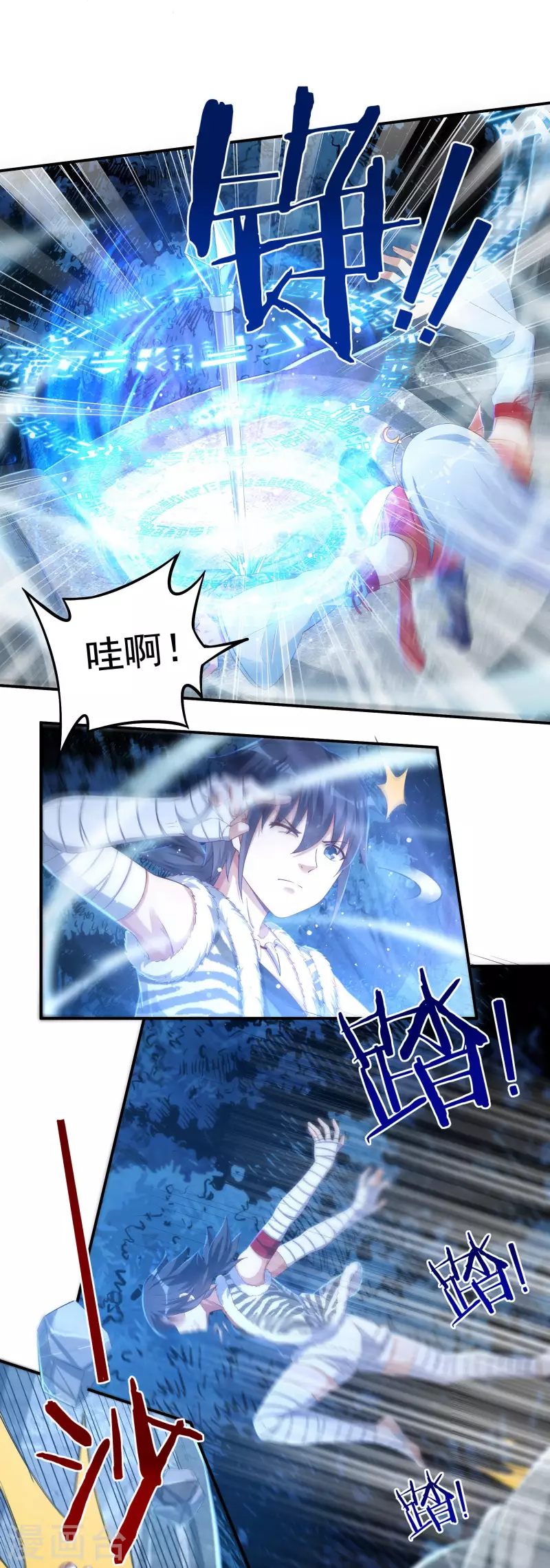 第31话 牛英雄19