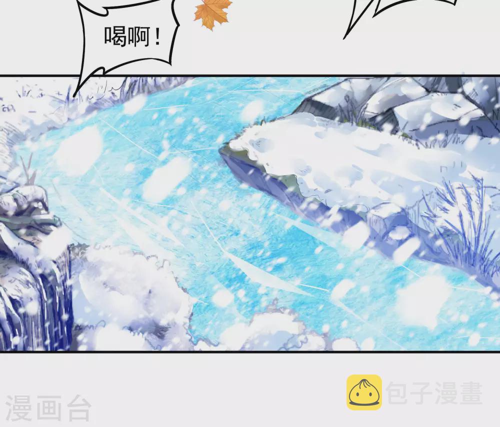 第23话 完美筑基37