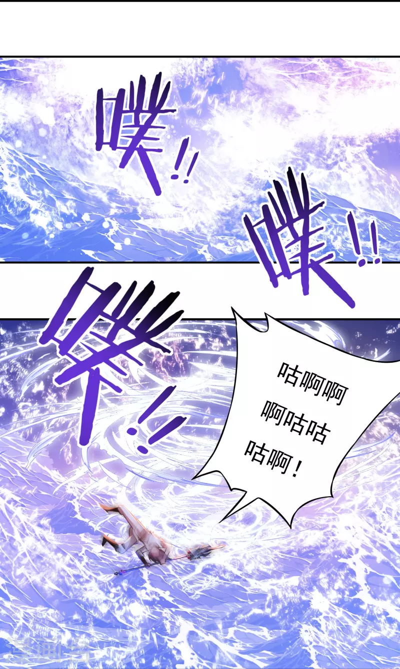 第79话 无相舍利6