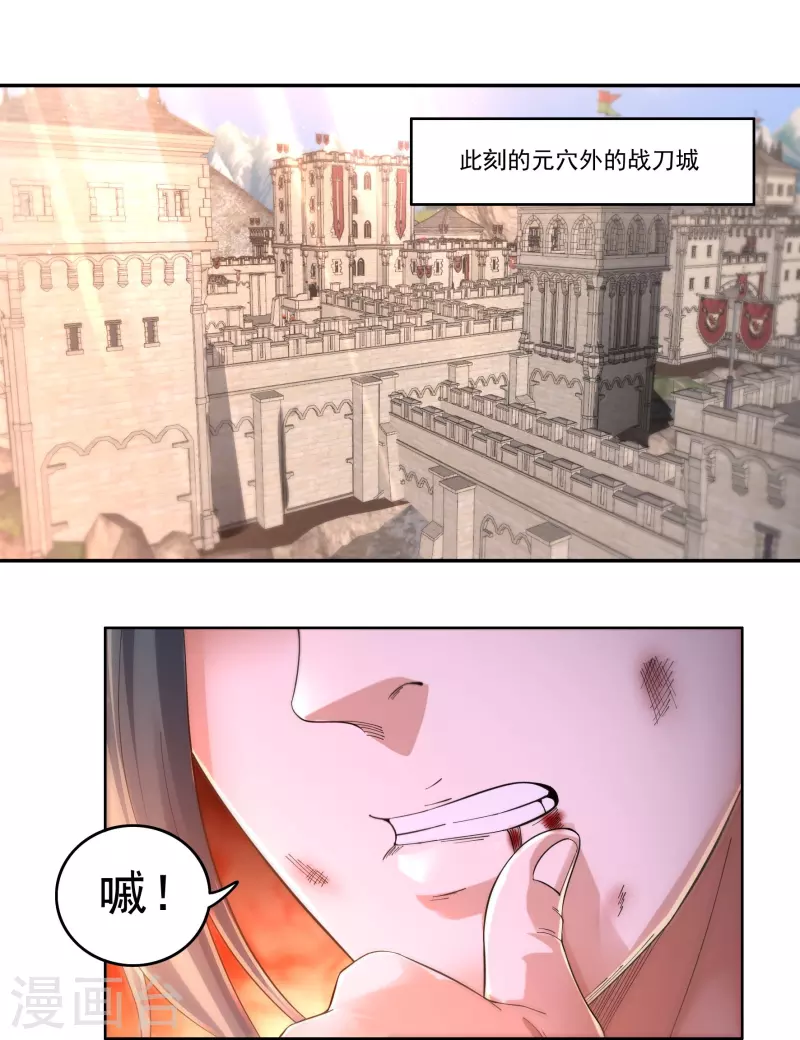 第143话 长生教的援兵？1