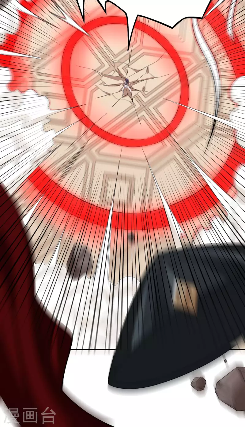 第39话 新臂9