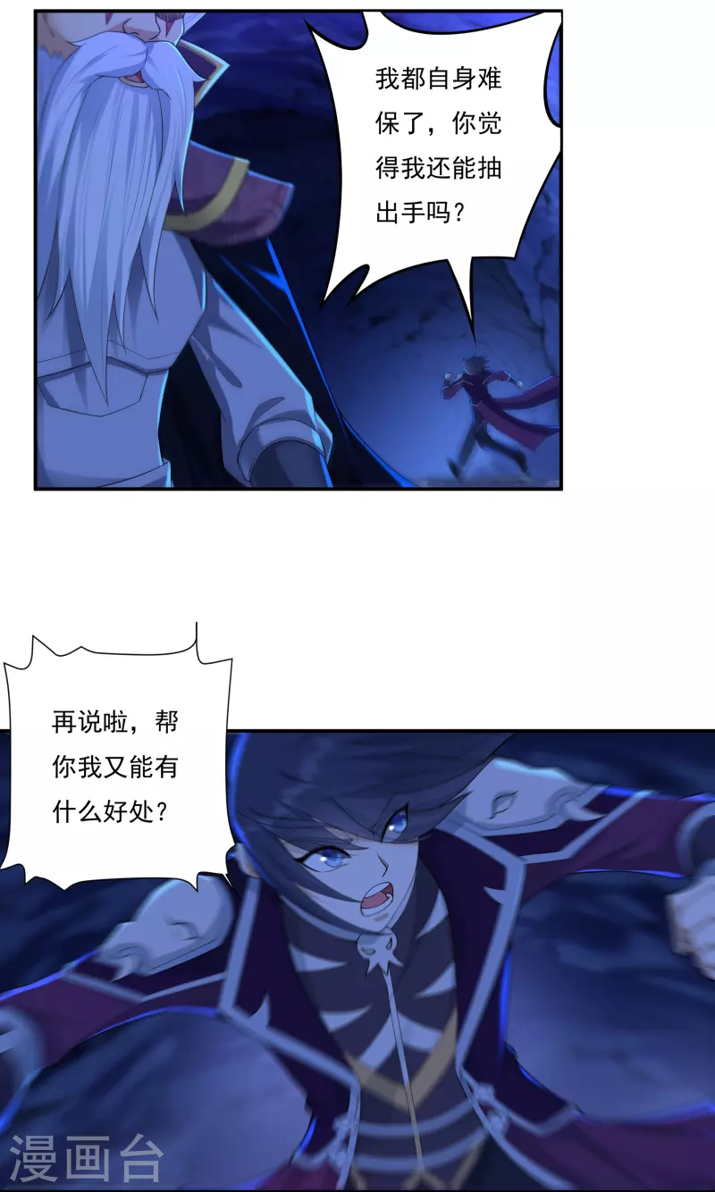 第96话 助疗24