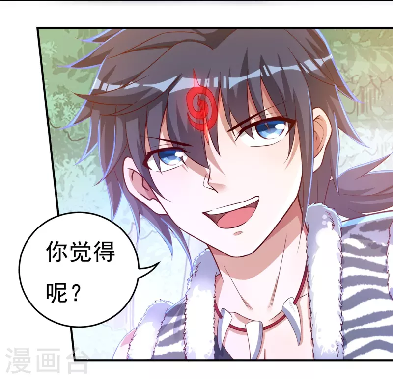 第27话 相助111