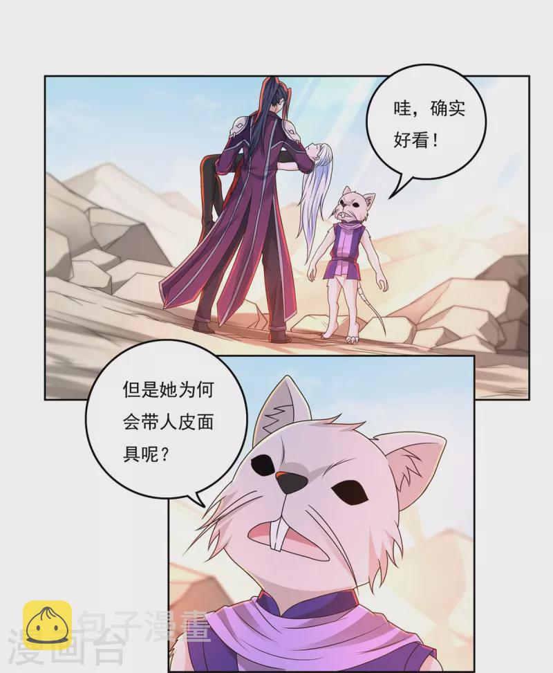 第147话 碾压5
