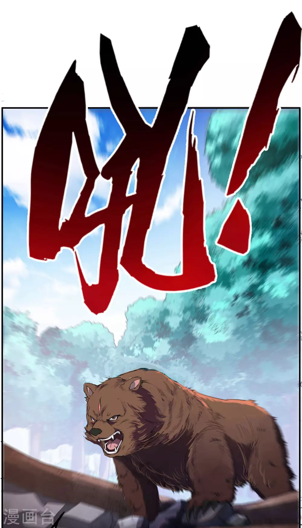 第12话 古神兵营4
