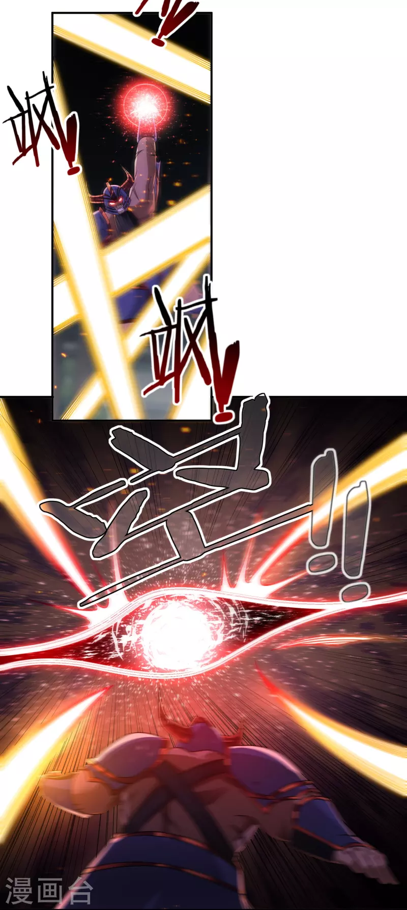 第155话 舞干鏚9