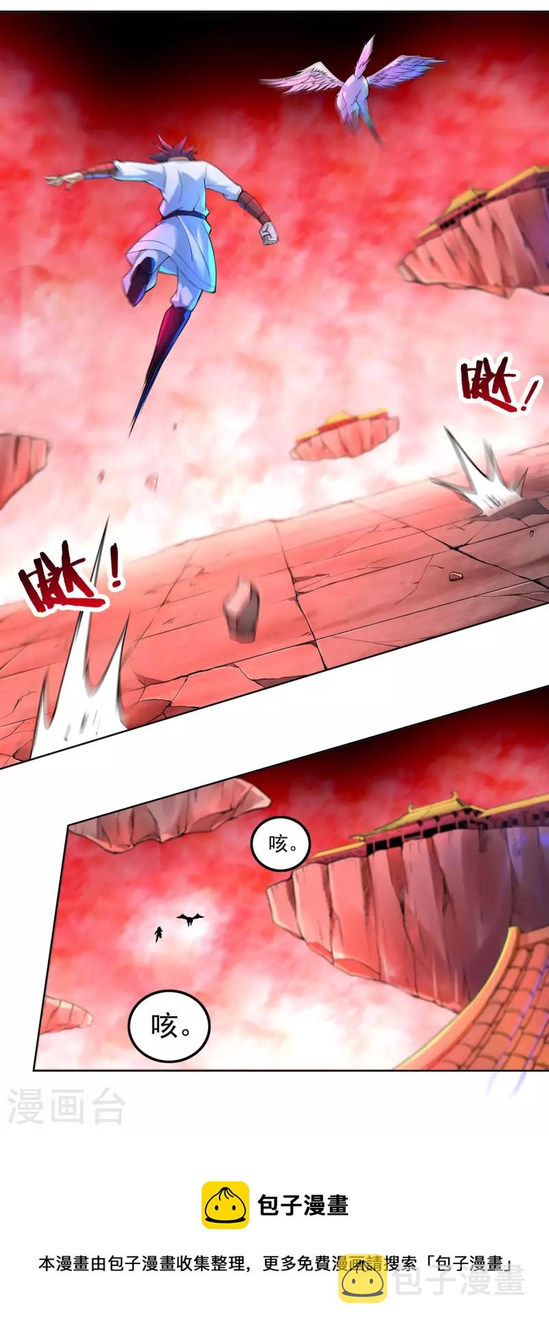 第62话 换血22