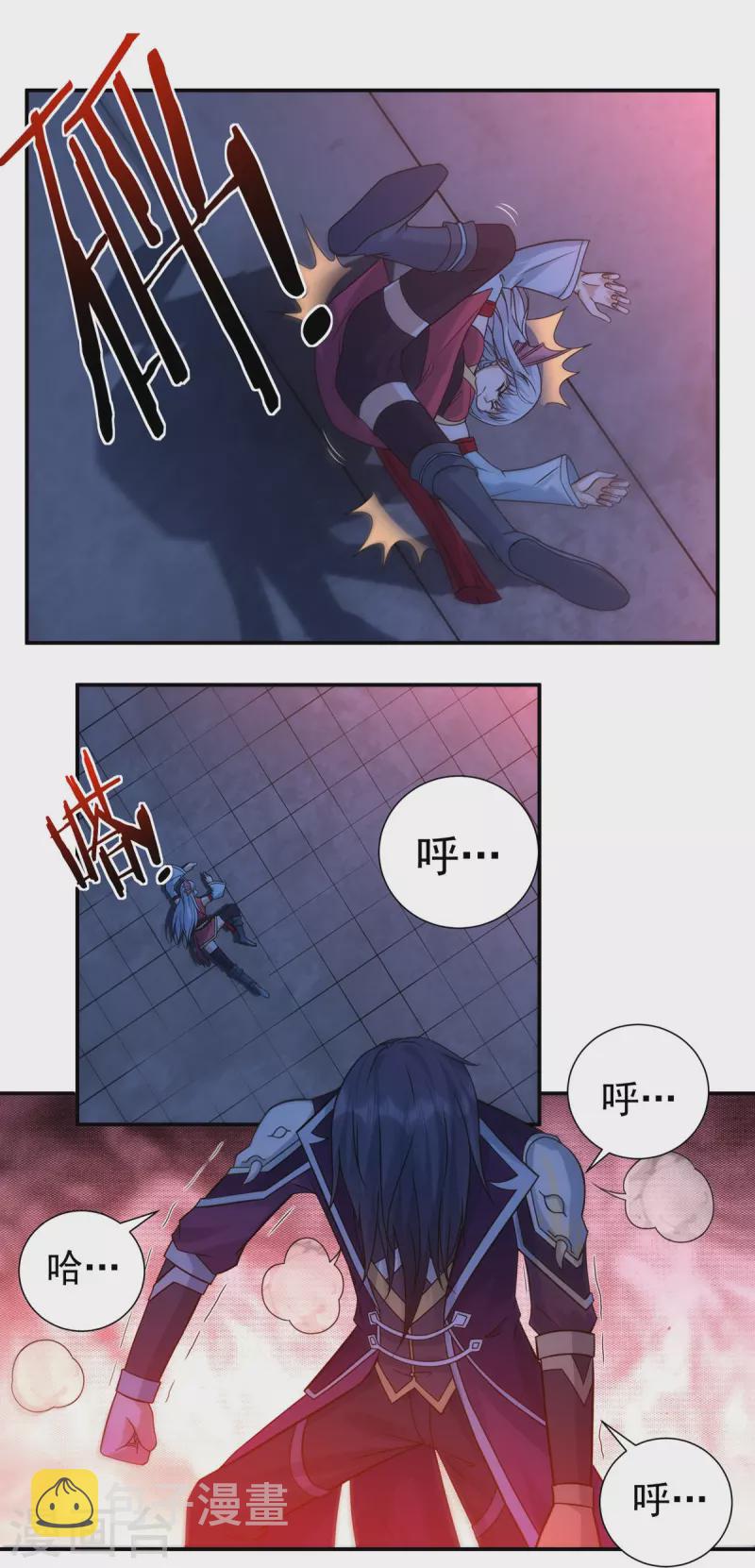 第121话 毅力19