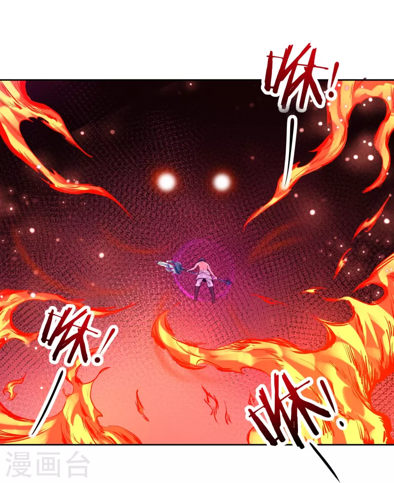 第79话 无相舍利17