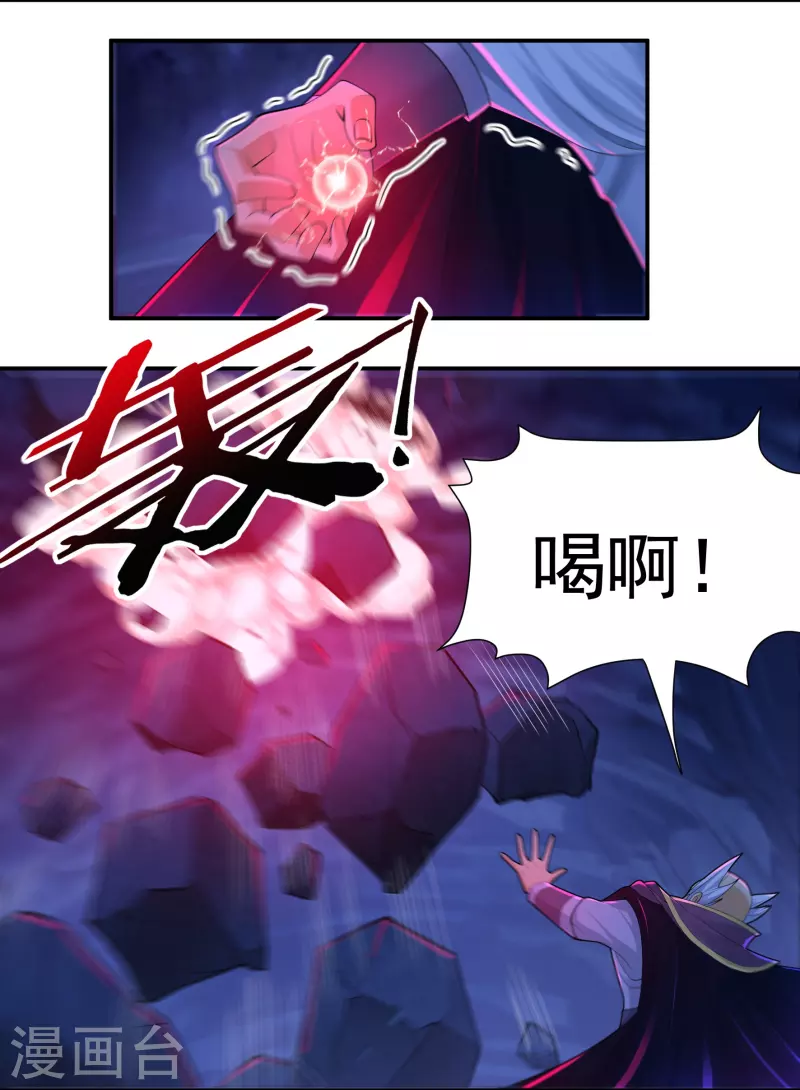 第96话 助疗25