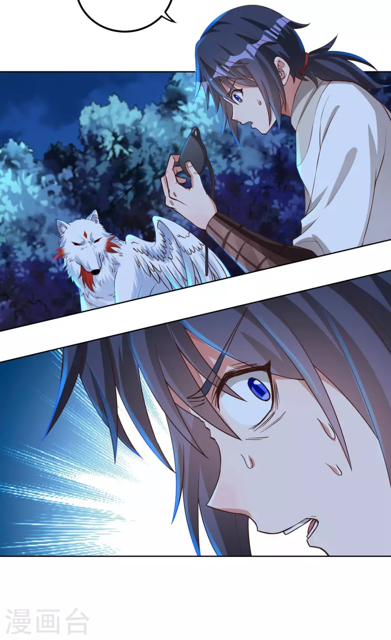 第65话 後院起火12