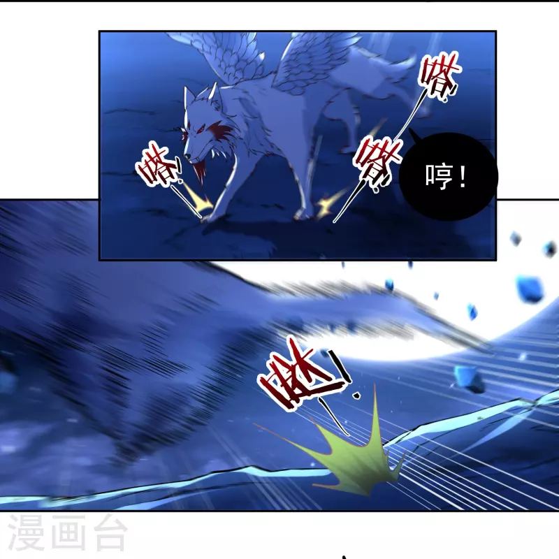 第85话 黄雀在後8