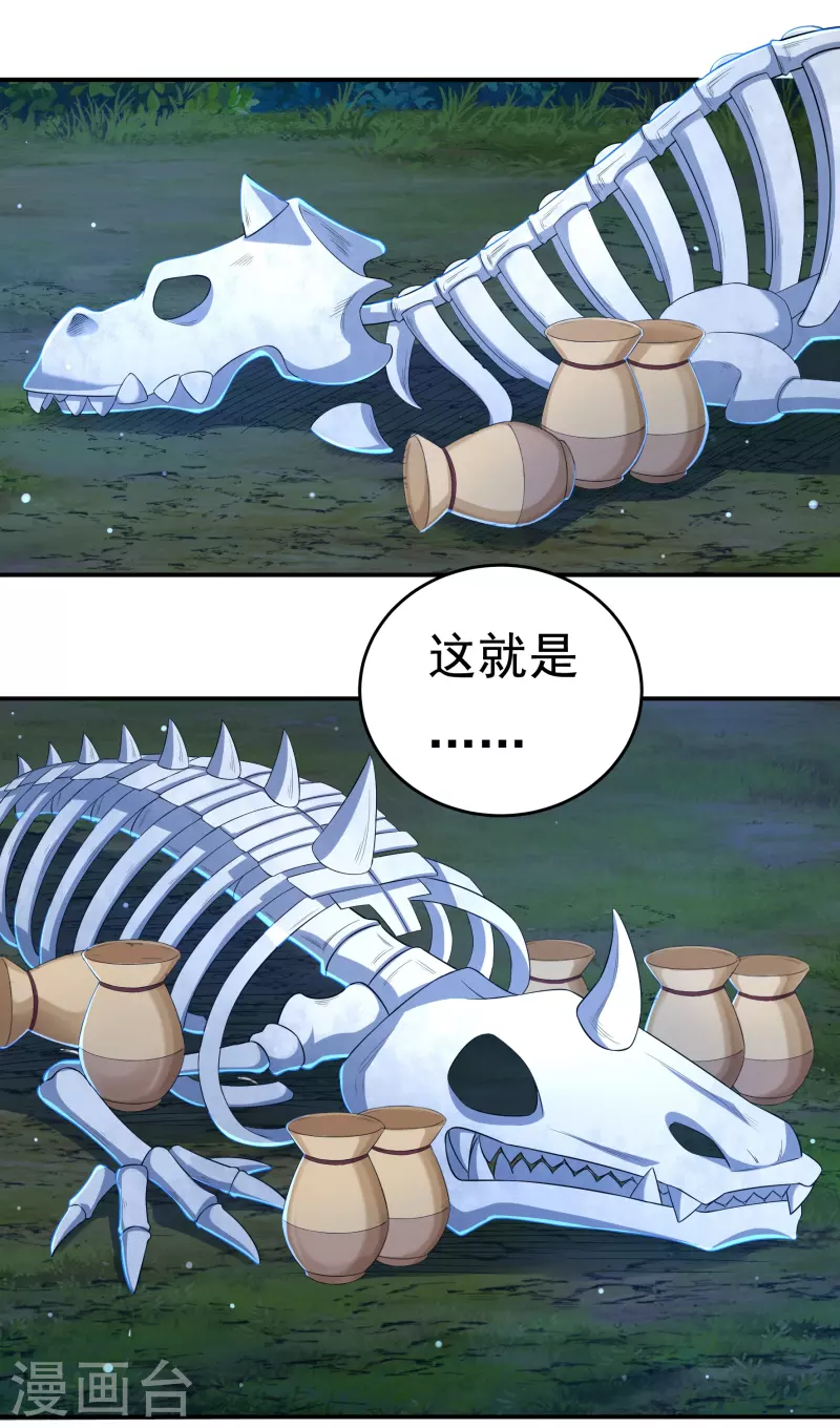 第31话 牛英雄2