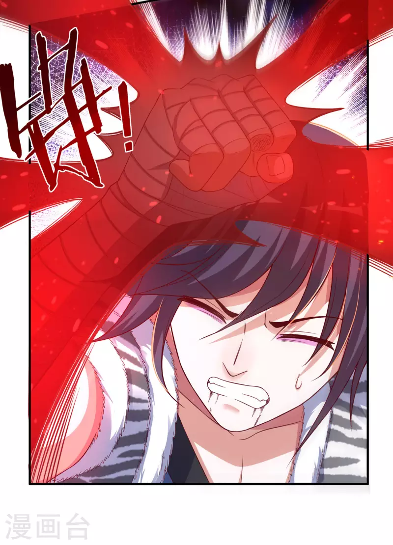 第39话 新臂6