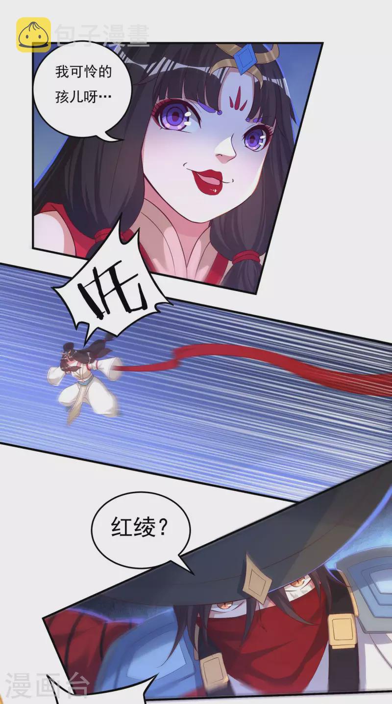 第34话 争夺11