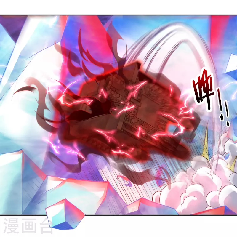 第78话 鼎19