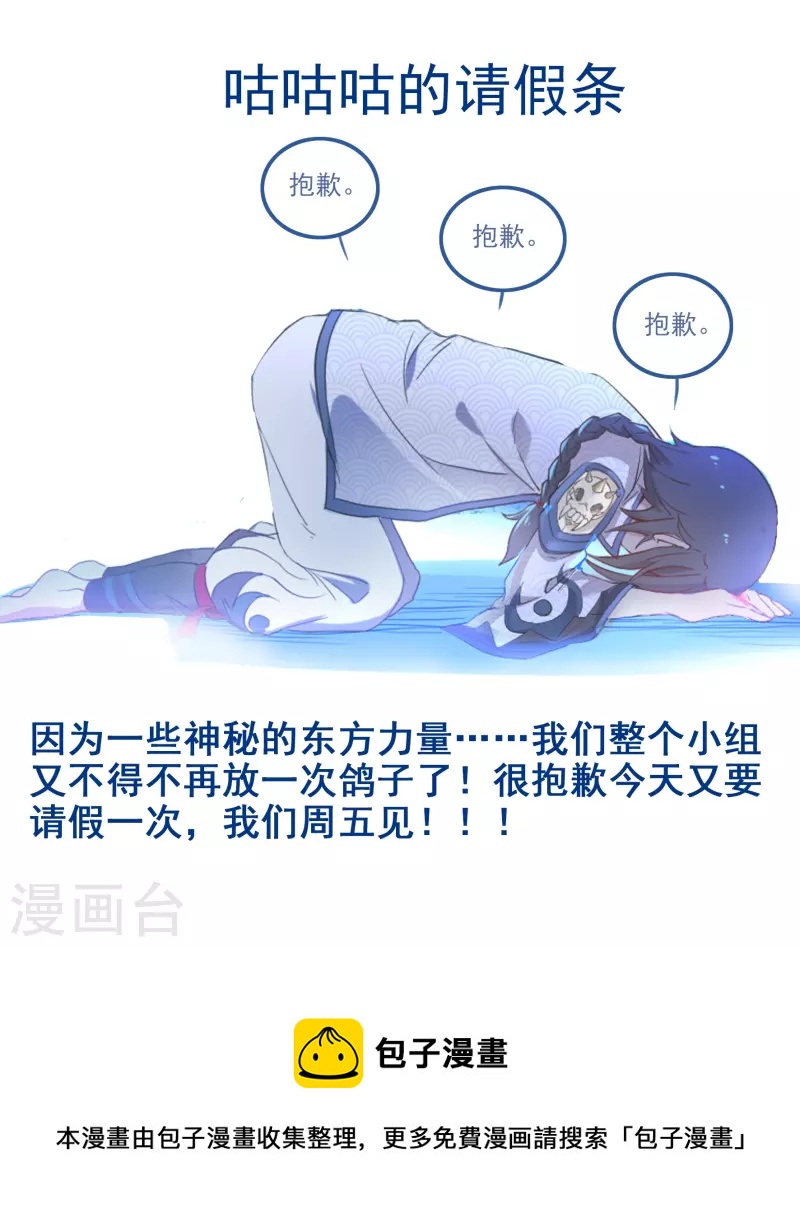 1月10日请假条0