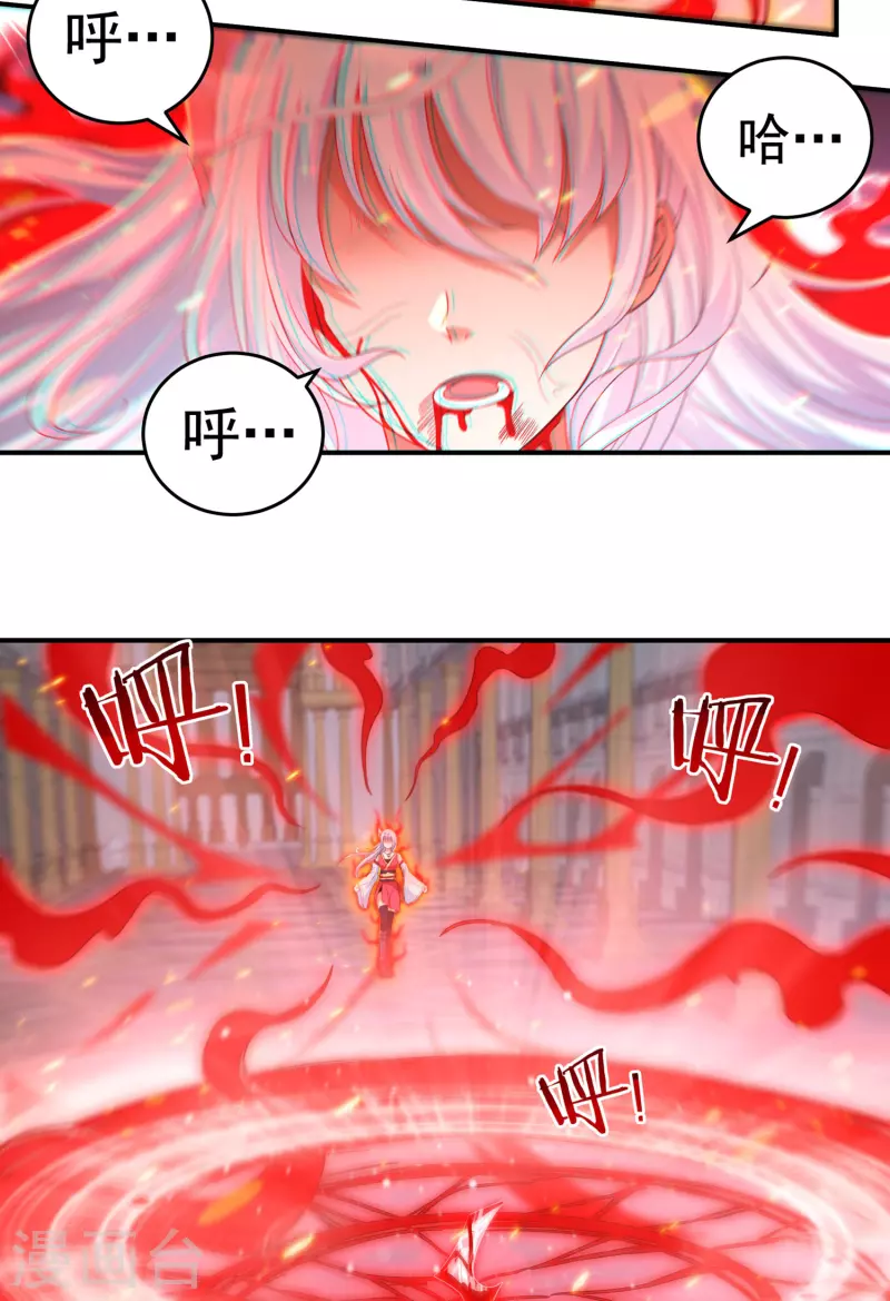 第36话 突变13