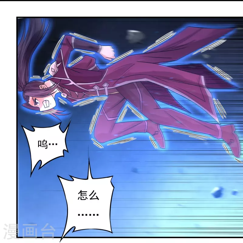 第147话 碾压28