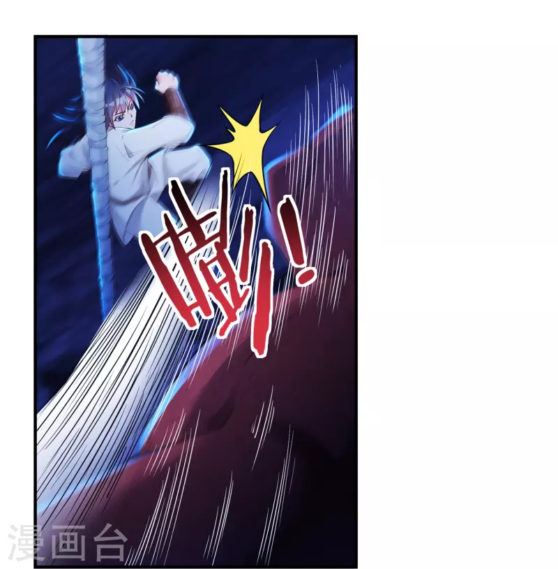 第75话 矿坑深处4