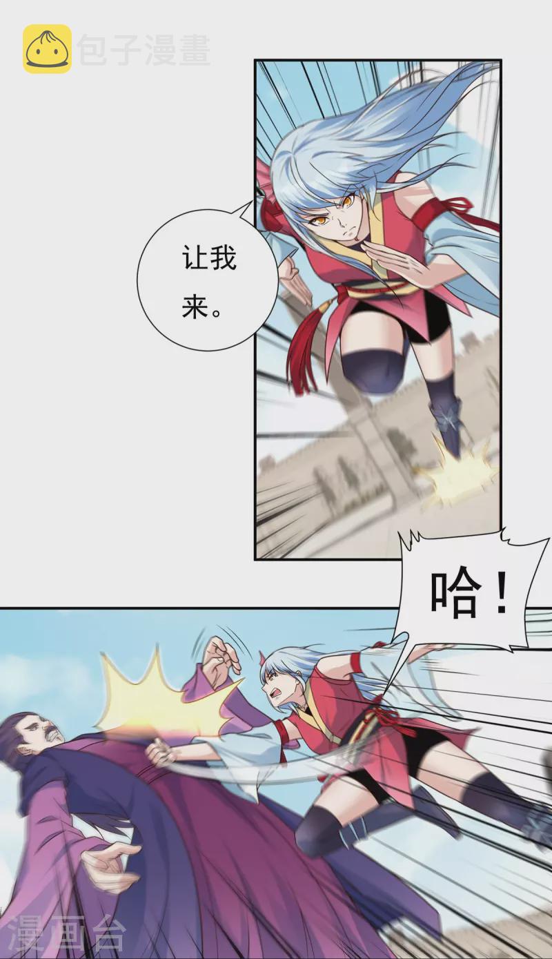 第109话 石家危局（上）15