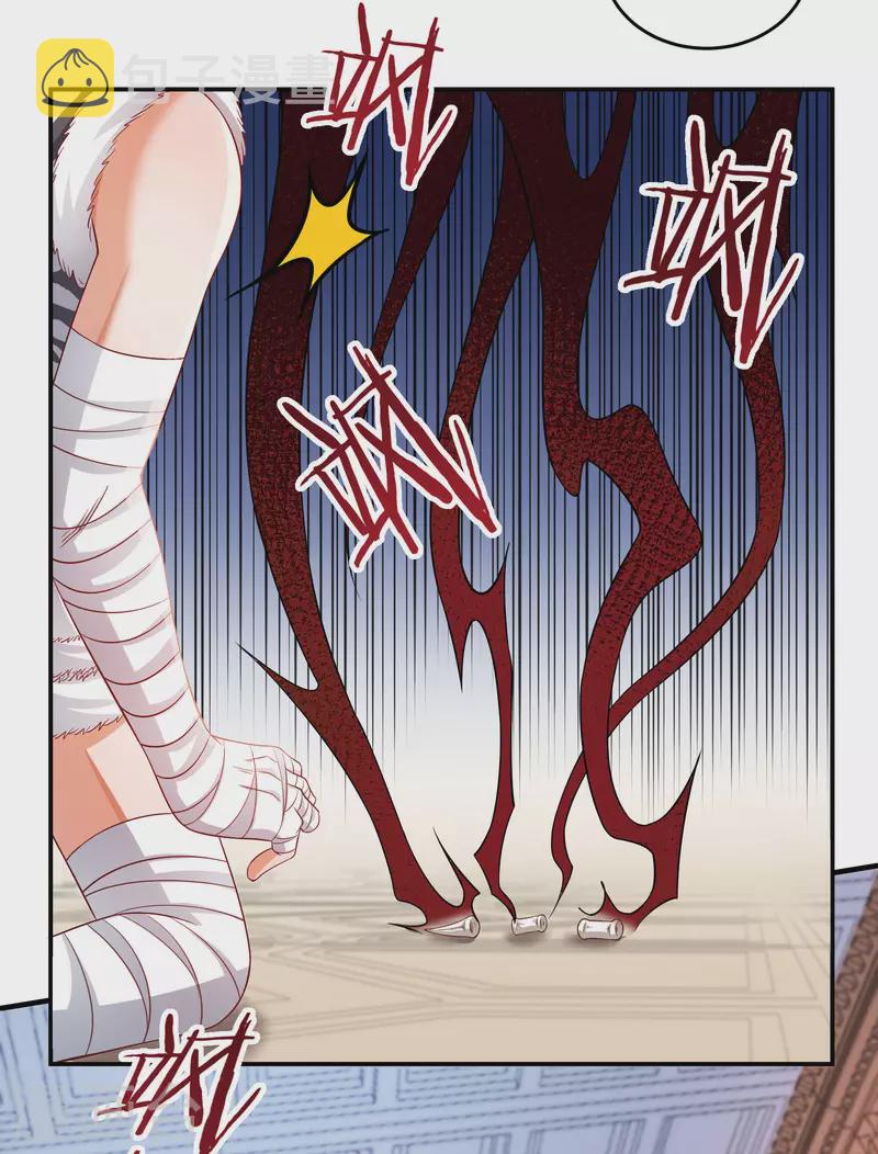 第38话 魔骨现身19