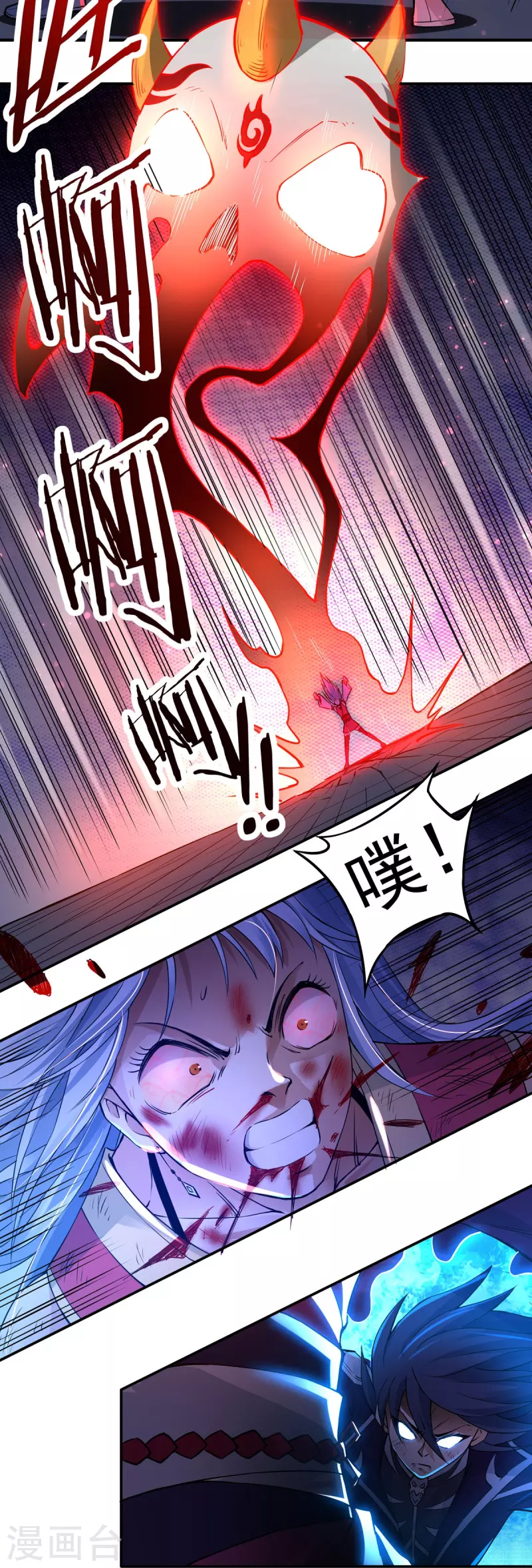 第124话 仇雠114