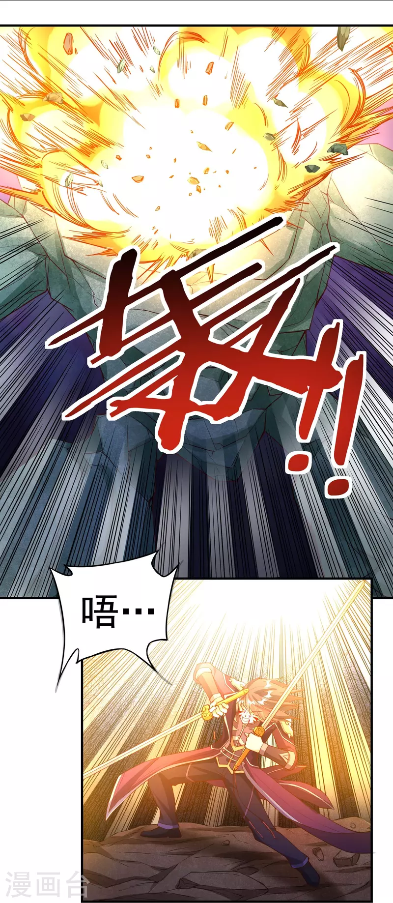 第108话 逃遁6
