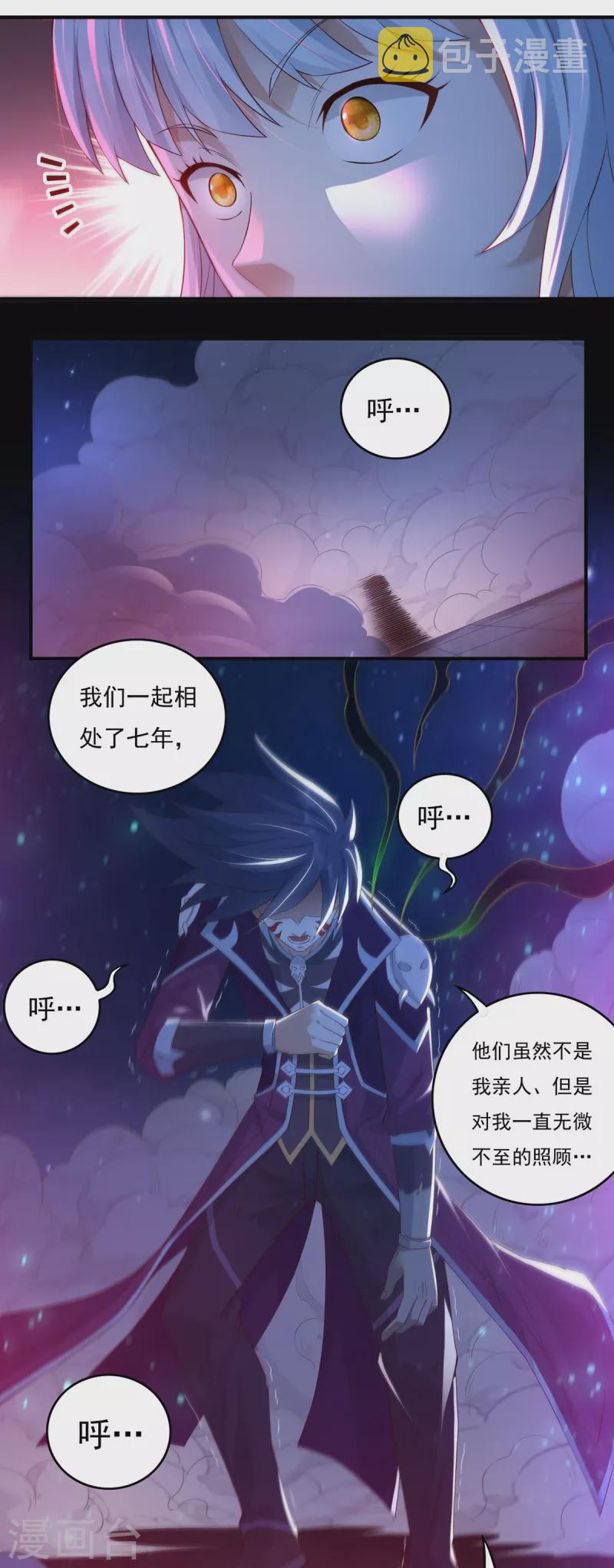 第121话 毅力14