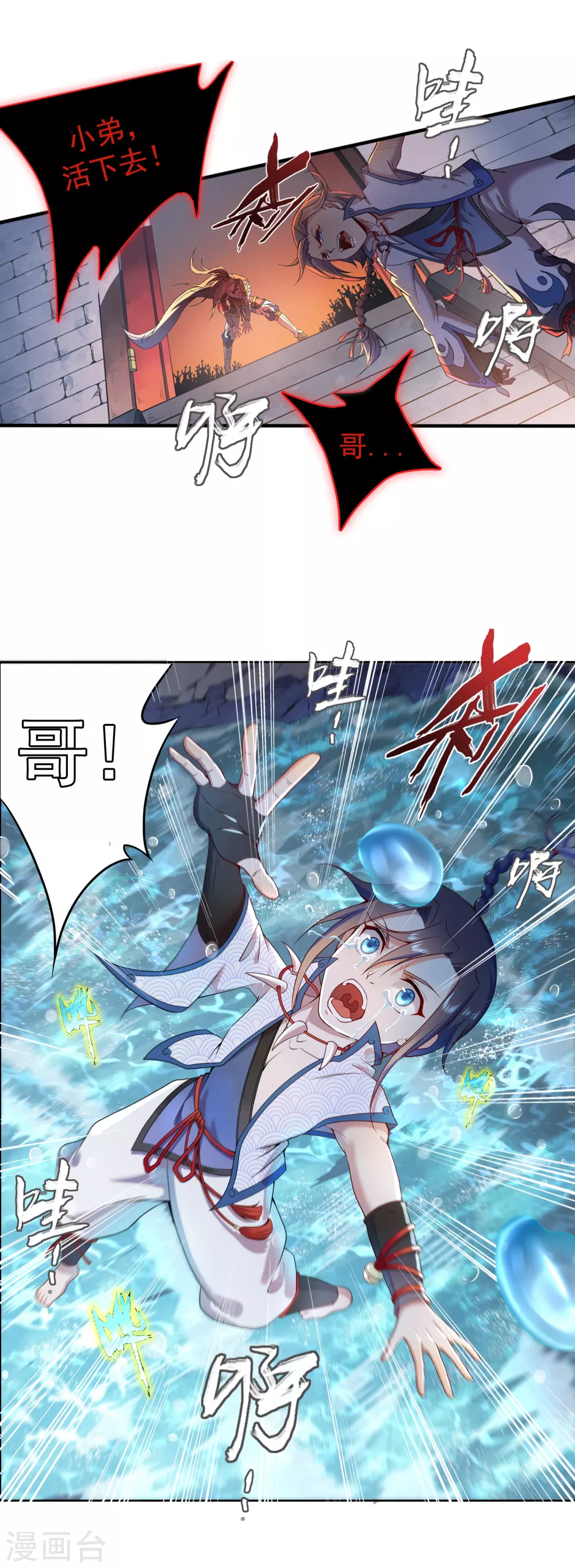 第5话 灭门212