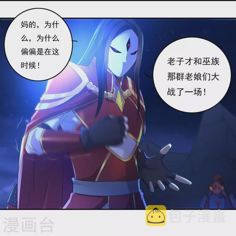 第126话 千里之外10