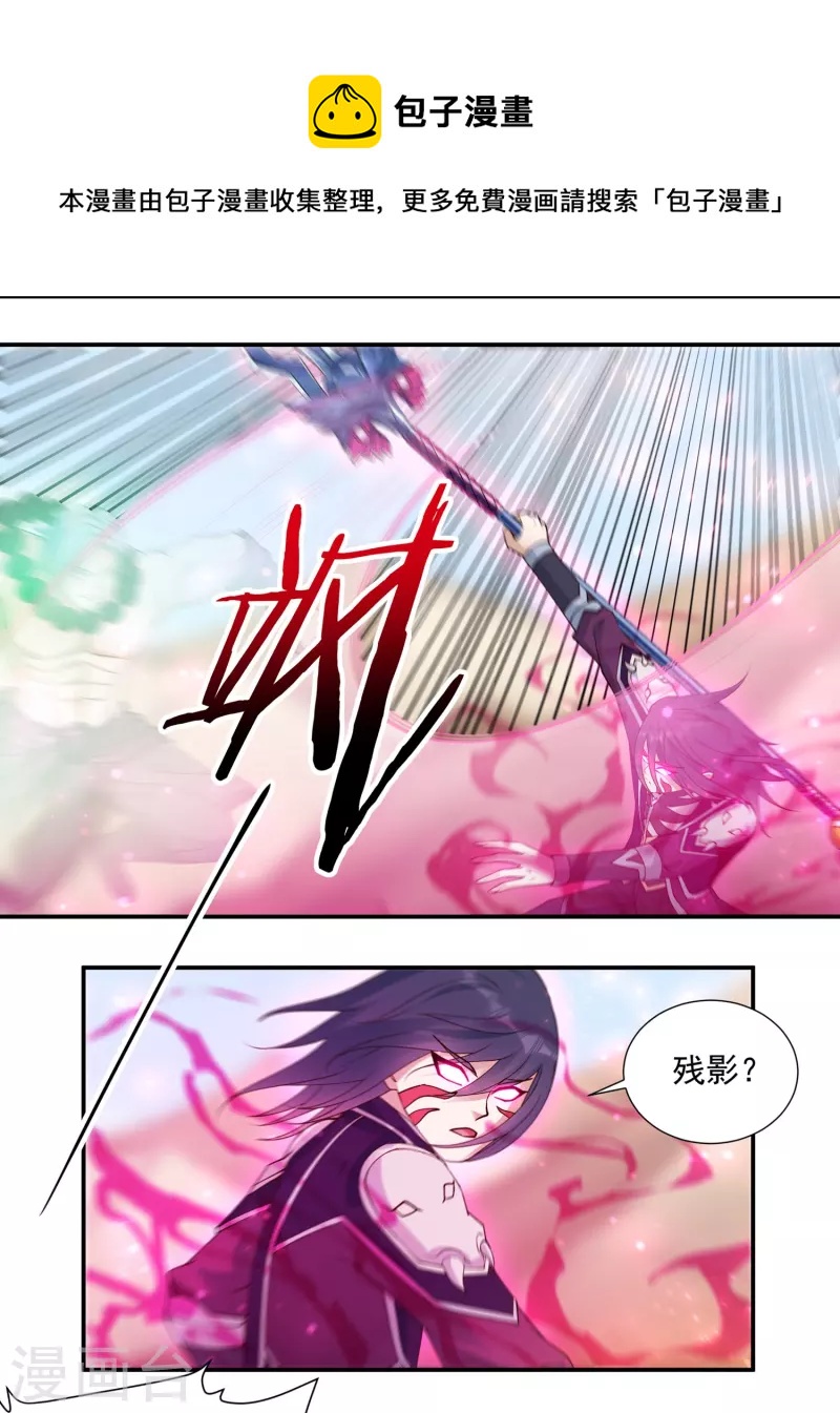 第103话 超级对决13