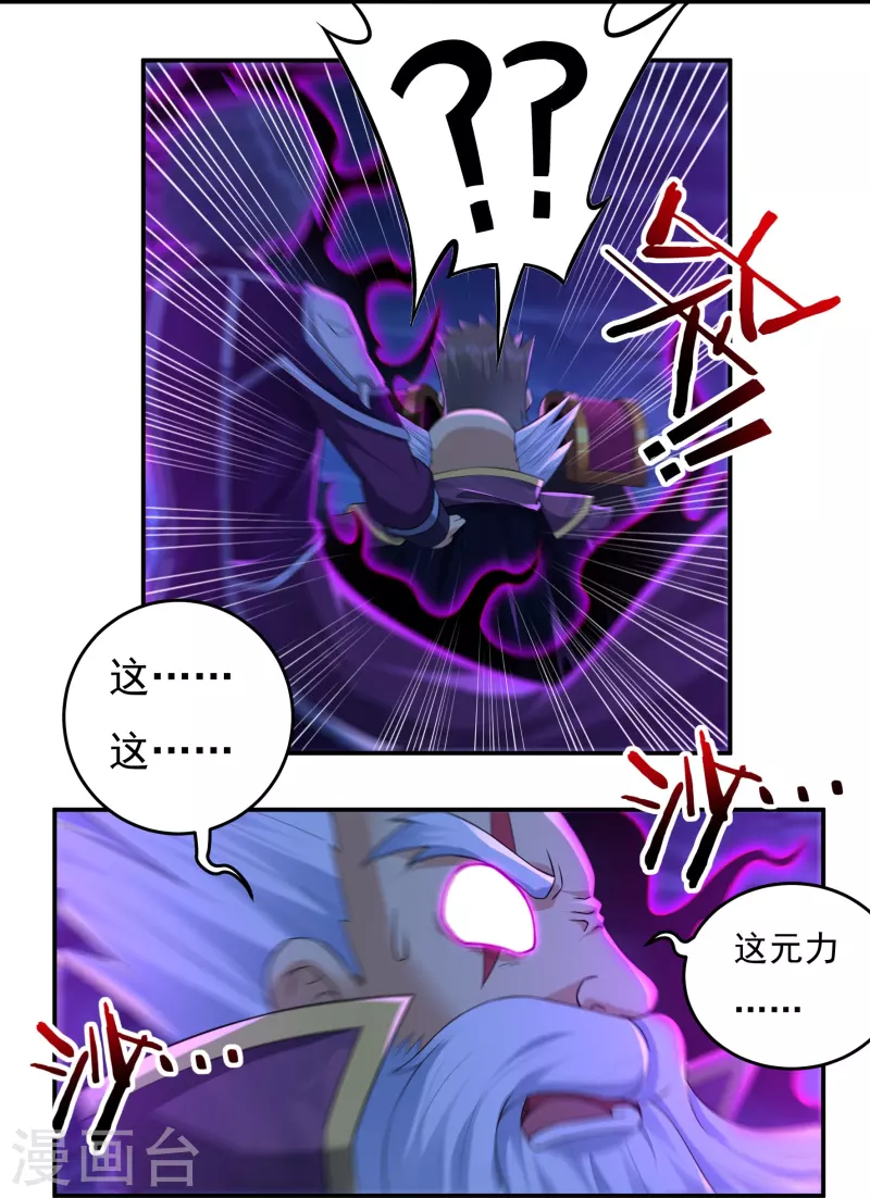 第96话 助疗213