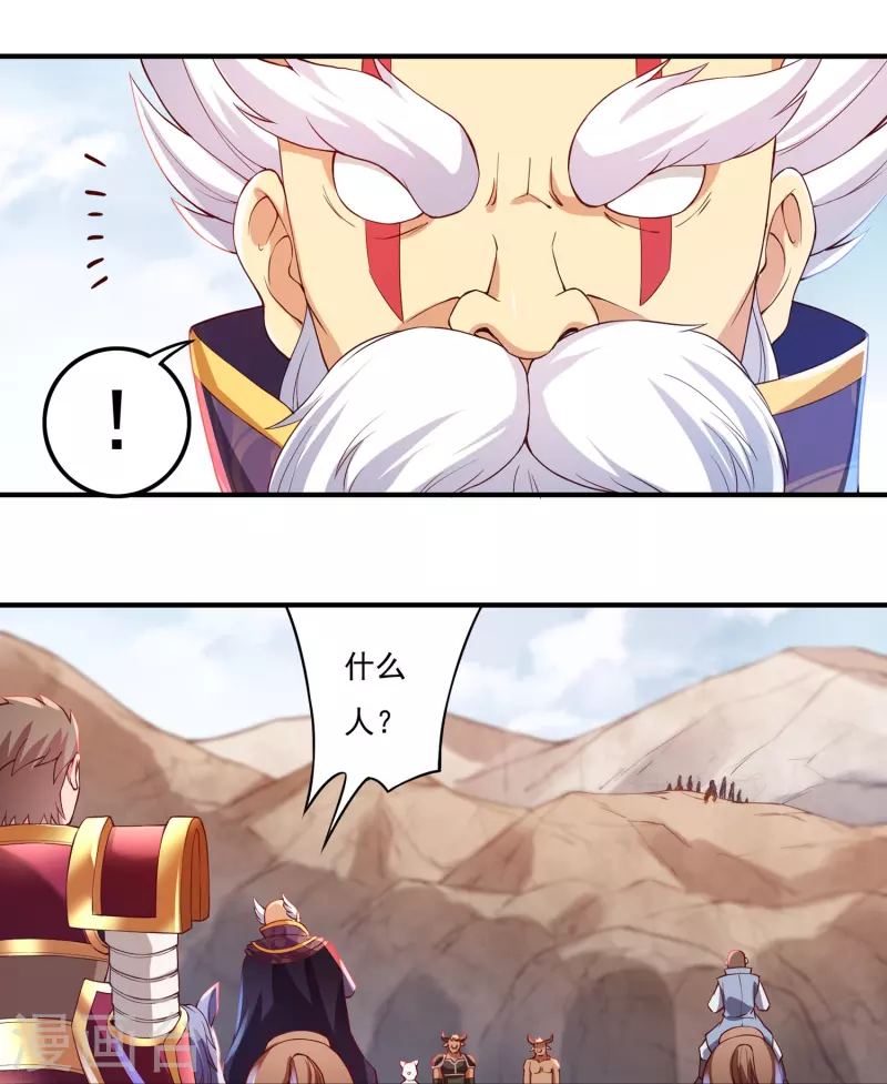 第80话 好手齐聚17