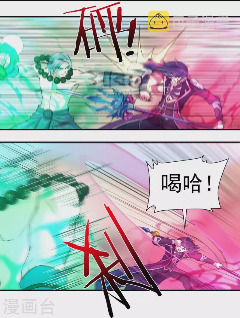 第103话 超级对决17