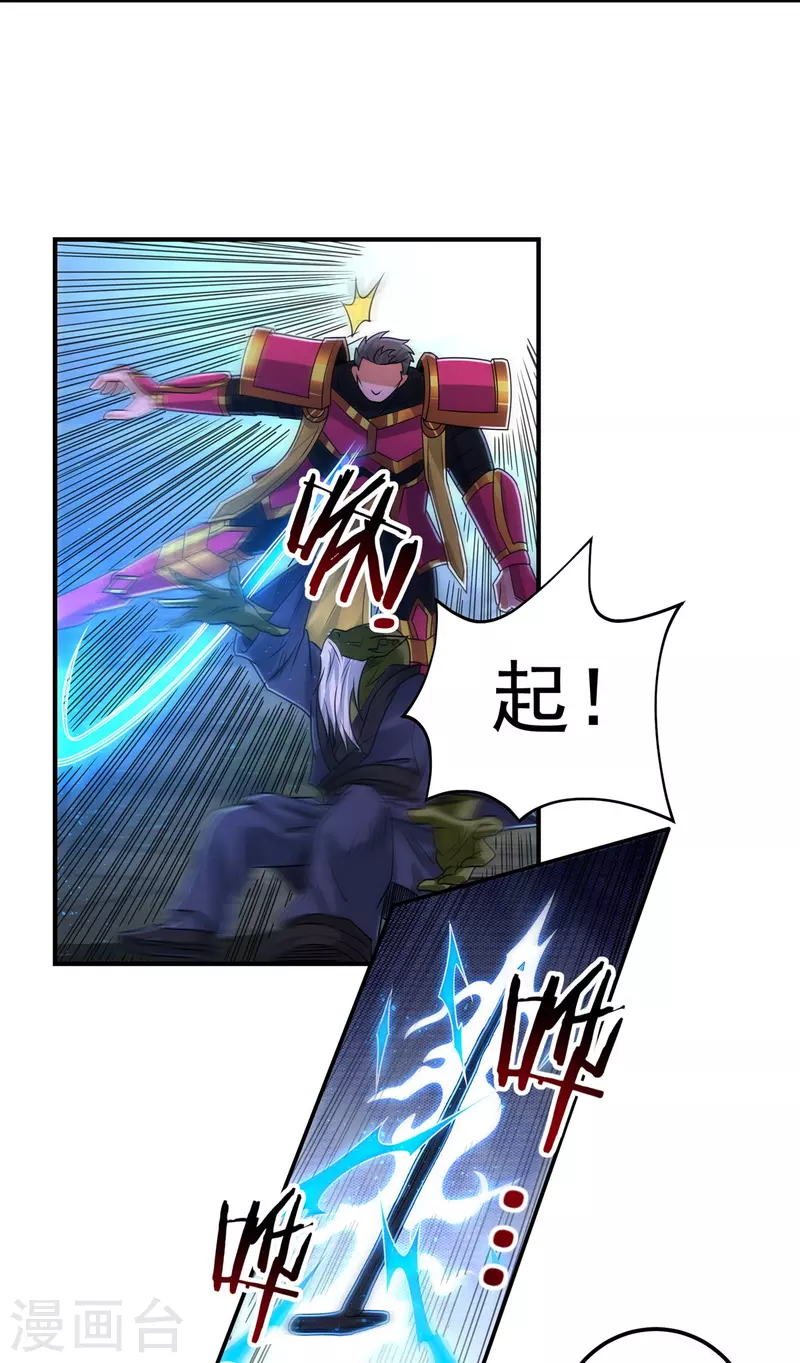 第154话 棍子里的秘密7