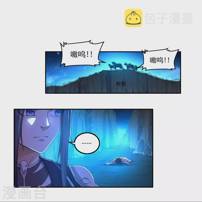 第150话 闲事11