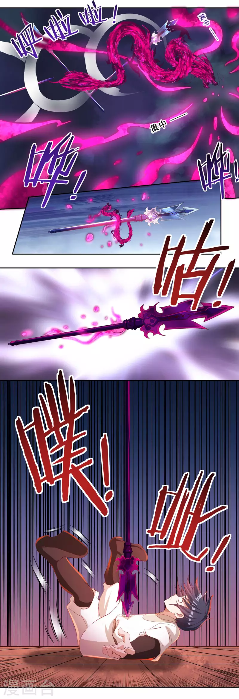 第62话 换血14