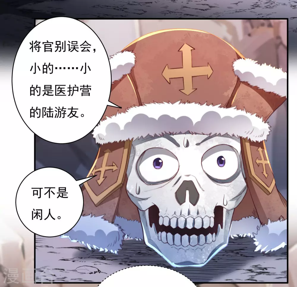 第18话 取剑234