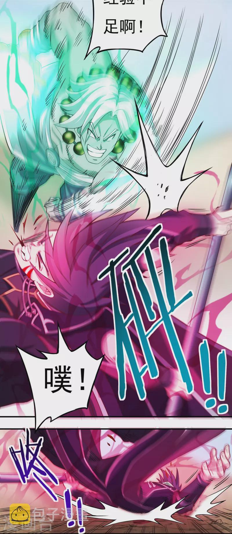 第103话 超级对决19