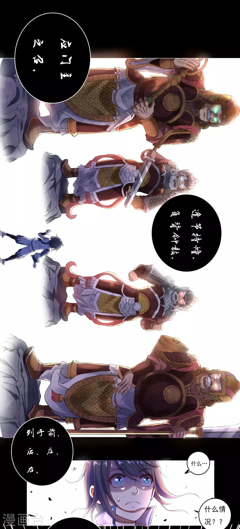 第14话 筑基药剂5