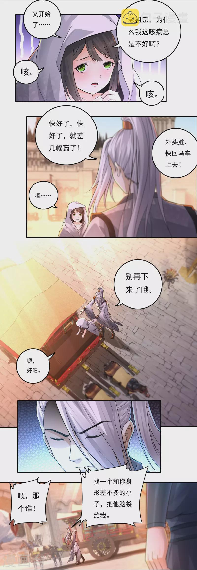 第145话 出口5