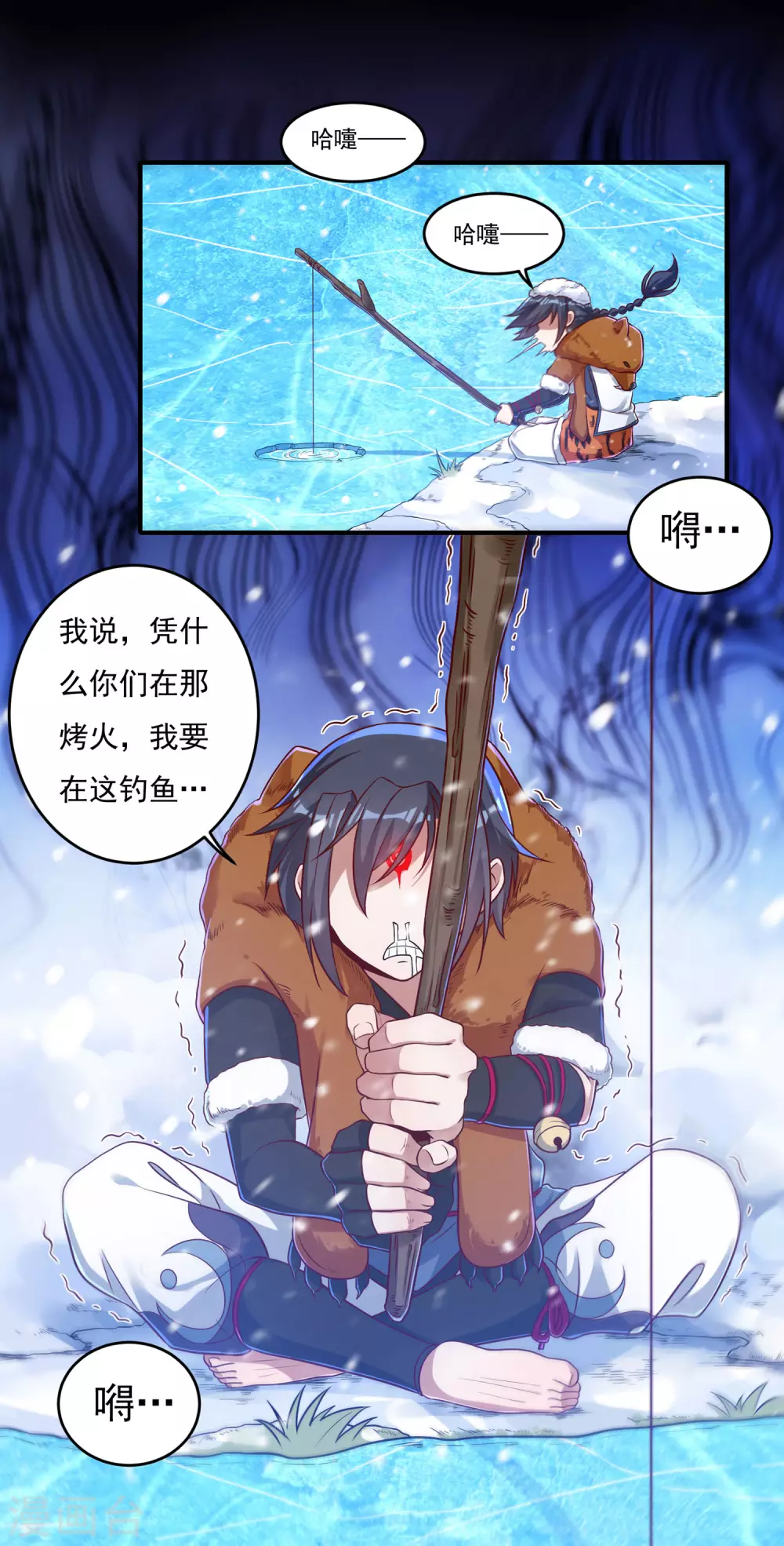第23话 完美筑基38