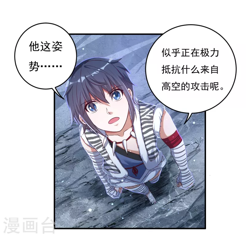 第31话 牛英雄16