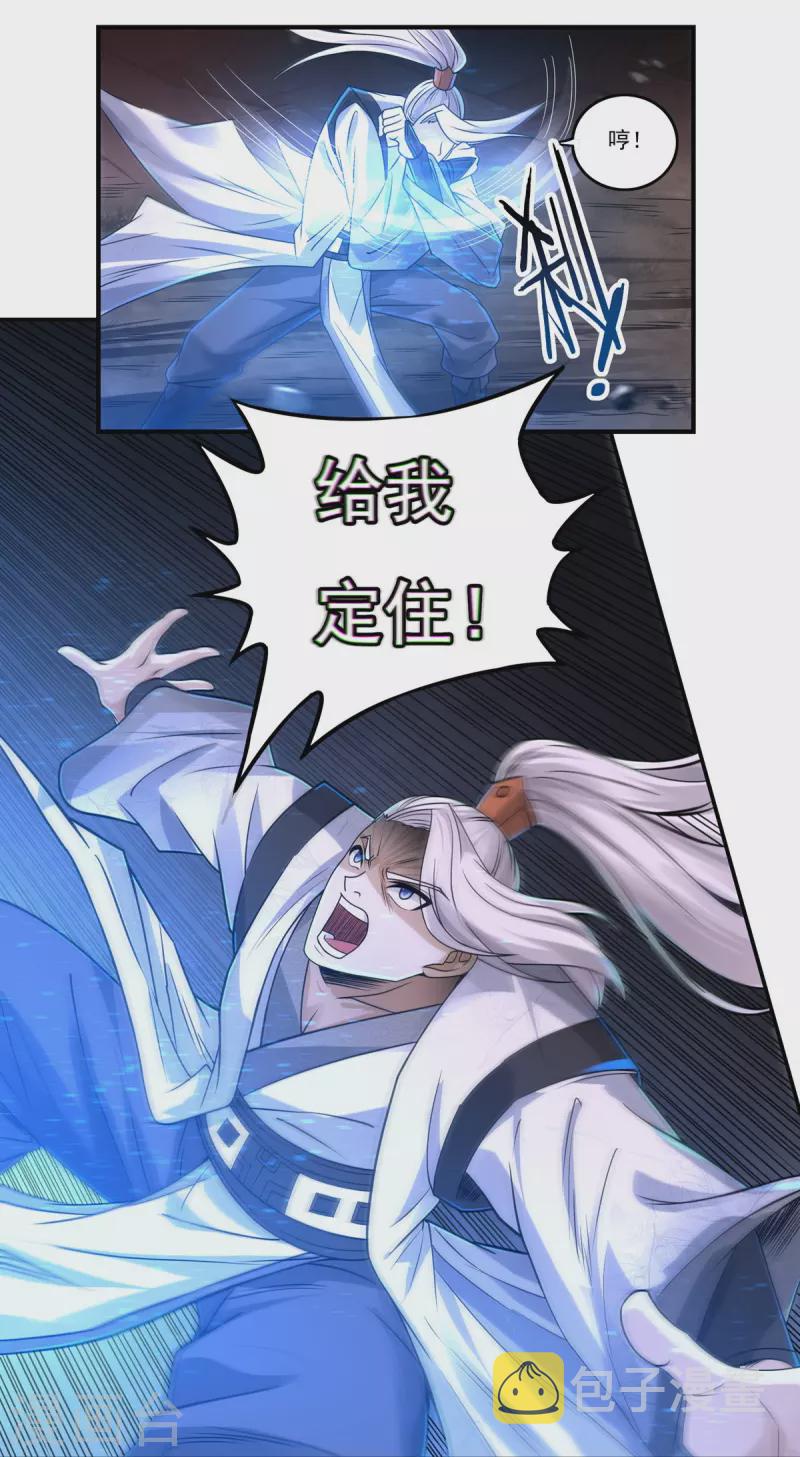 第147话 碾压27
