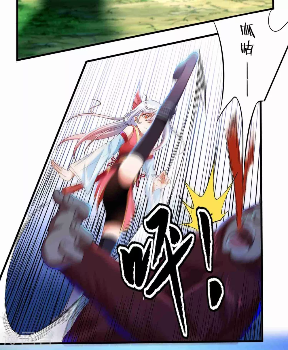第16话 献祭？17
