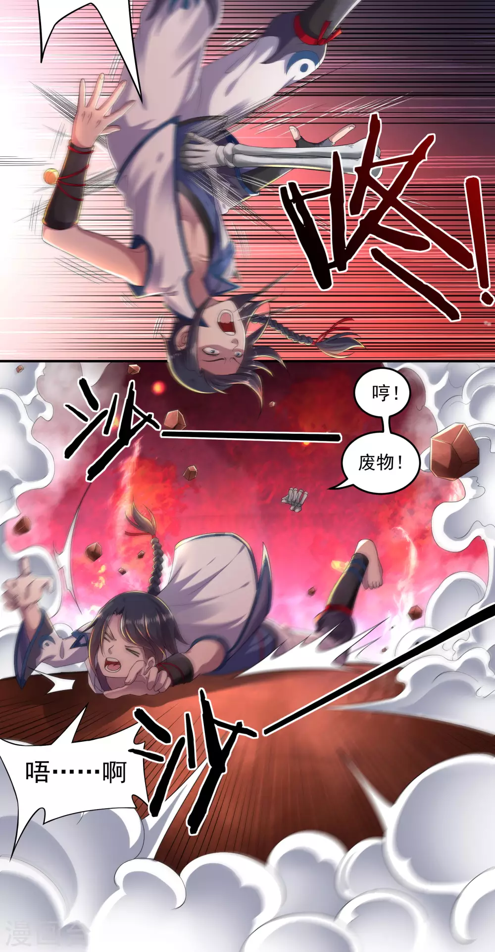 第19话 战斗吧！少年16