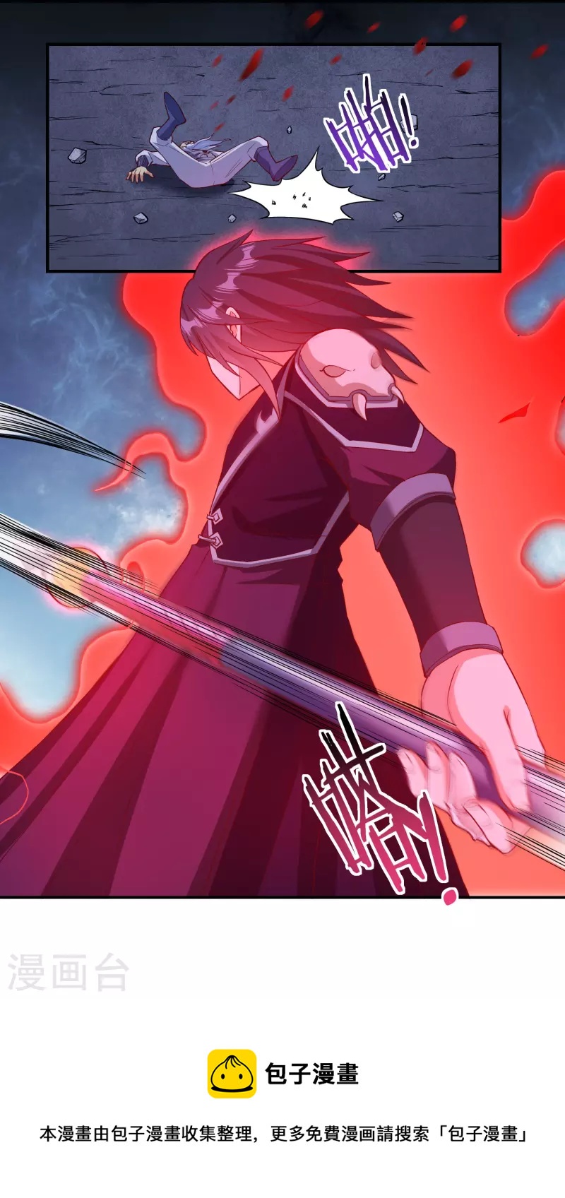 第100话 死斗决胜18