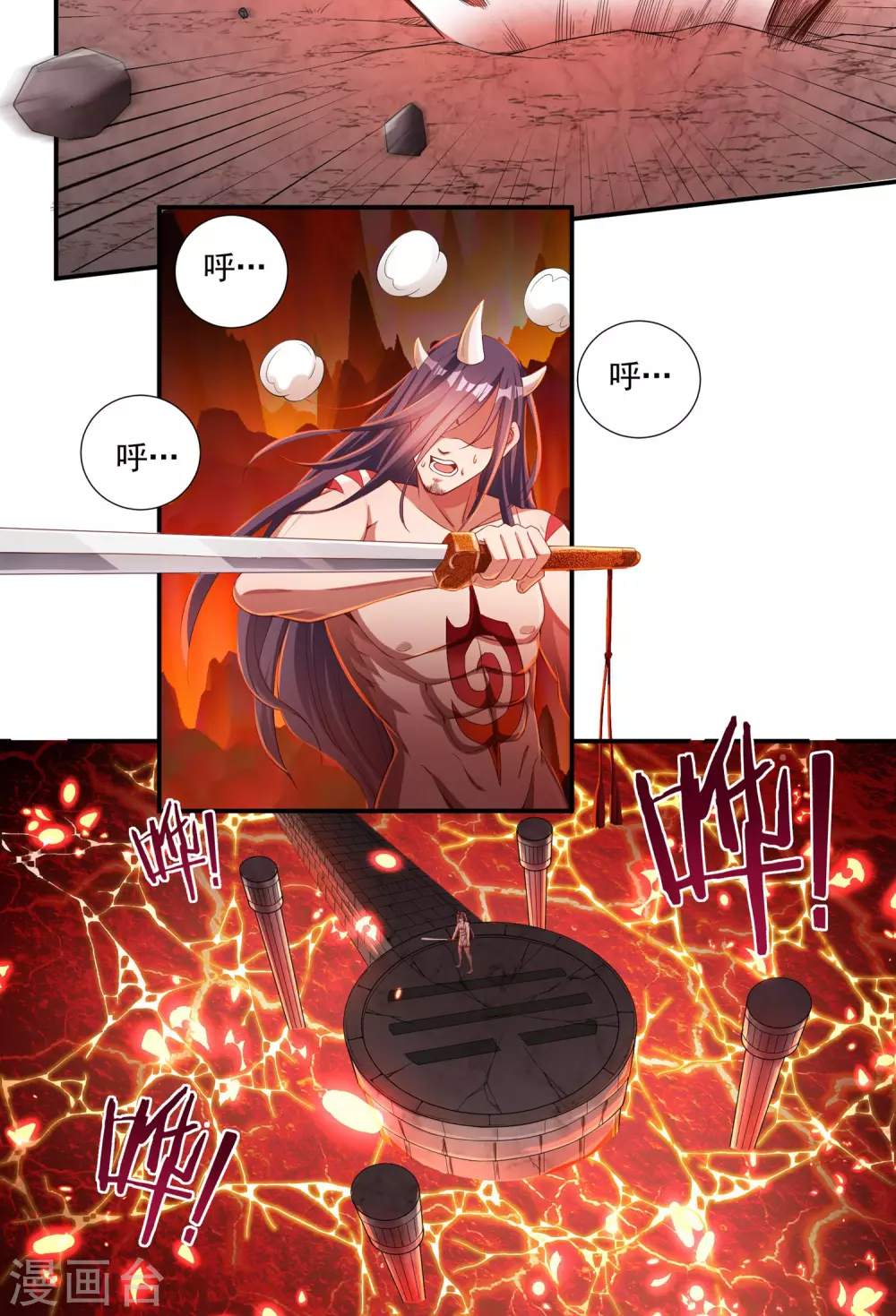 第18话 取剑26